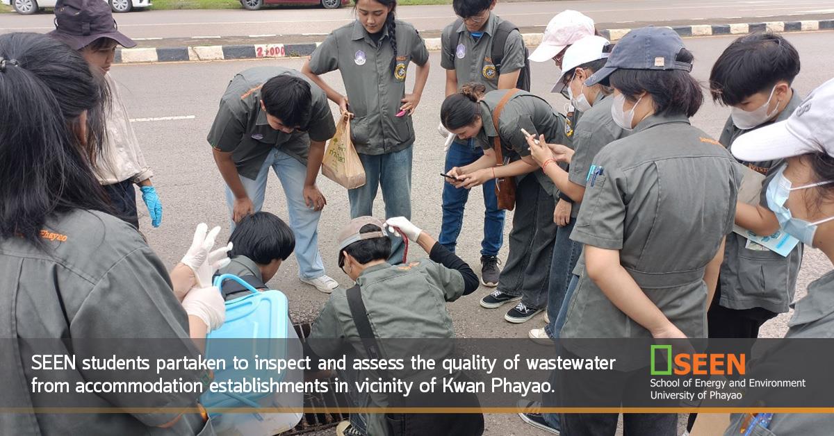 SEEN students partaken to inspect and assess the quality of wastewater